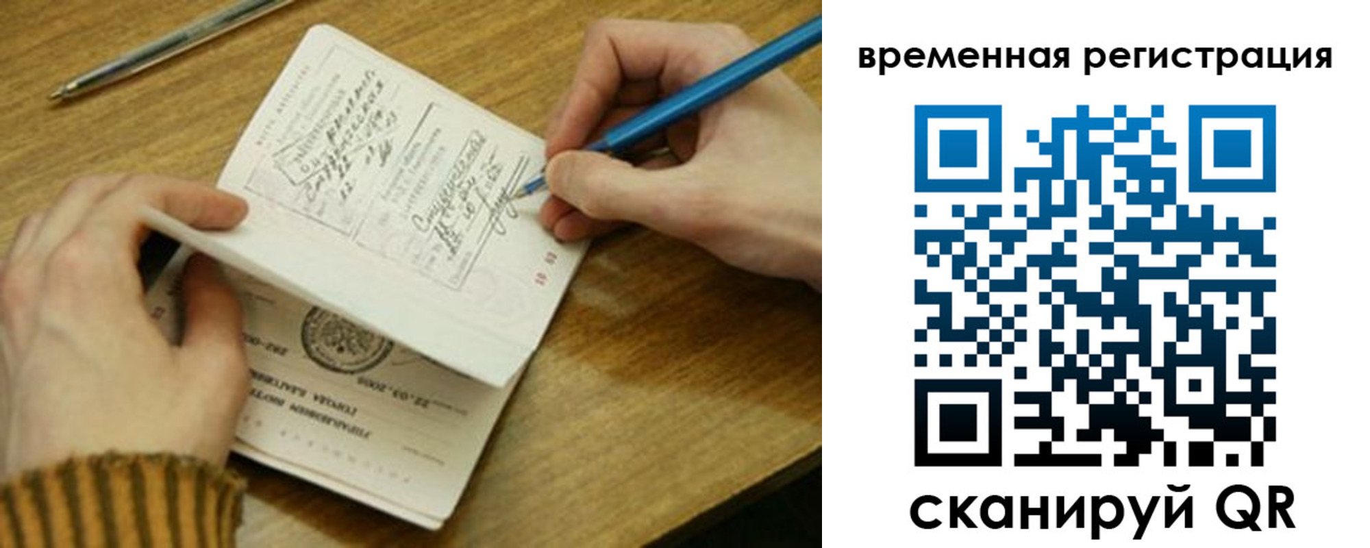 найти адрес прописки в Ханты-Мансийске