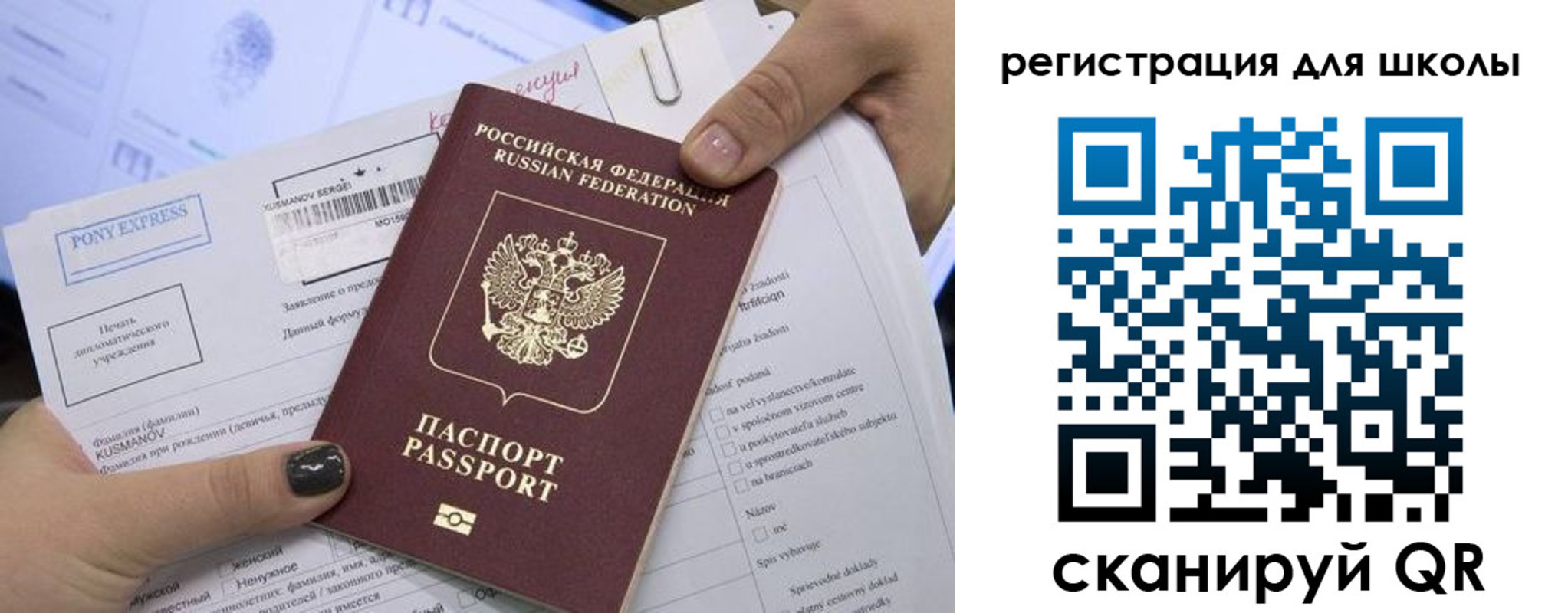 прописка поиск в Ханты-Мансийске